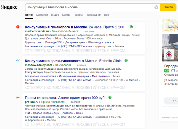 6 очевидных способов продвижения медицинских клиник             
                    6 очевидных способов продвижения медицинских клиник