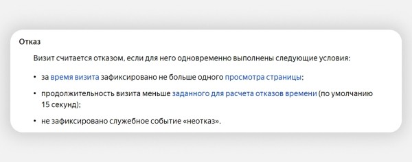 Как заблокировать фродовый трафик с помощью Метрики и Директа: подробный гайд             
                    Как заблокировать фродовый трафик с помощью Метрики и Директа: подробный гайд
