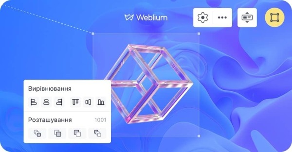 Как создать свой сайт не по шаблону — Weblium добавили функцию Flex block. Рассказываем как это работает Как создать свой сайт не по шаблону — Weblium добавили функцию Flex block. Рассказываем как это работает