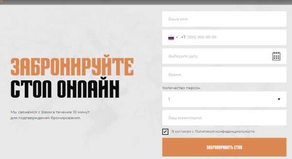 
                    Улучшите конверсию на сайте с помощью эффективных веб-форм: как создать формы, которые максимизируют сбор информации            