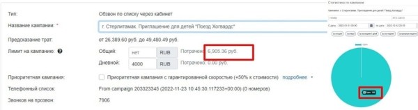
                    Предложите способ лидгена быстрее            