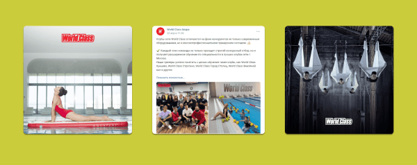 
                    Перевыполнили план продаж в World Class Анапа настолько, что нас попросили притормозить трафик            