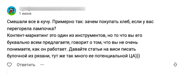 Перестань отпугивать клиентов продажами в лоб! Читай и внедряй             
                    Перестань отпугивать клиентов продажами в лоб! Читай и внедряй