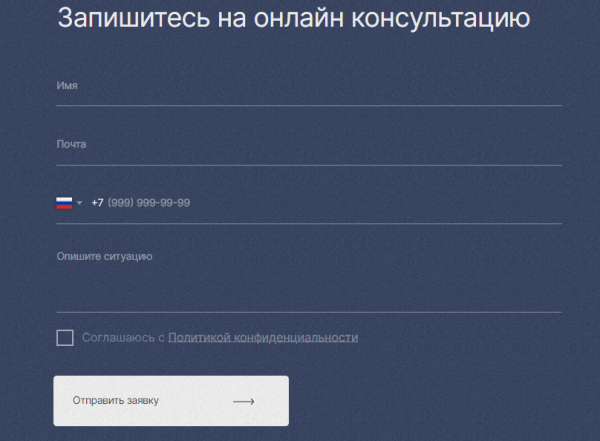 
                    Улучшите конверсию на сайте с помощью эффективных веб-форм: как создать формы, которые максимизируют сбор информации            