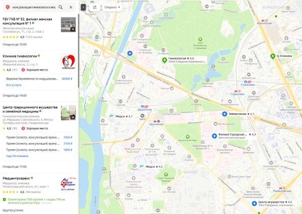 6 очевидных способов продвижения медицинских клиник             
                    6 очевидных способов продвижения медицинских клиник