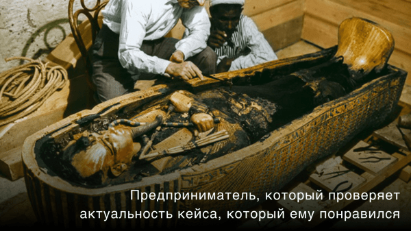 Как проверить кейсы агентства на фейк?
Как проверить кейсы агентства на фейк?