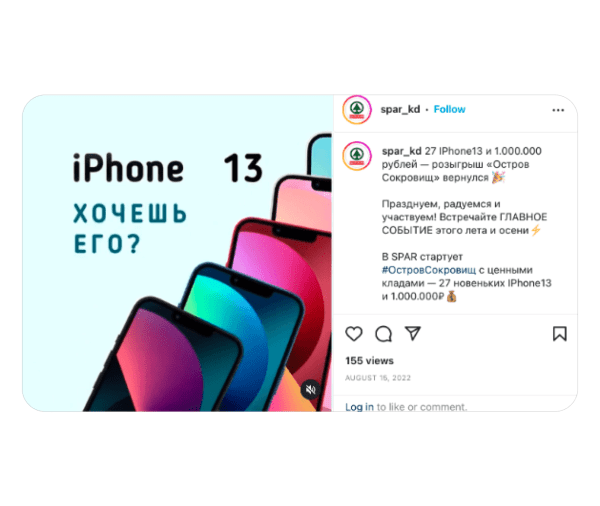 
                    Как сеть магазинов SPAR помогла экологии и сэкономила 500 000 рублей на бумажных чеках            