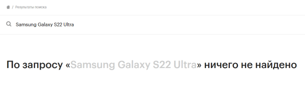 
                    Как поисковик внутри вашего сайта может испортить вам репутацию? + [Кейс]            