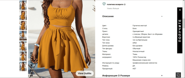 Лучшие интерфейсные практики в фэшн-eCommerce: ЕЩЁ 10 UX-советов
Лучшие интерфейсные практики в фэшн-eCommerce: ЕЩЁ 10 UX-советов