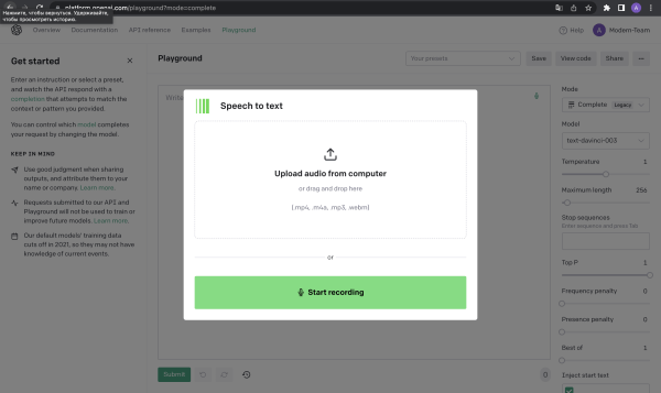 
                    Как мы в автоматизировали отдел маркетинга с помощью нейросетей            