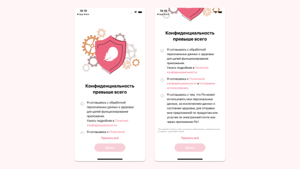 FemTech по-мужски. Как приложение для отслеживания менструальных циклов зарабатывает $7 МЛН в месяц
FemTech по-мужски. Как приложение для отслеживания менструальных циклов зарабатывает $7 МЛН в месяц