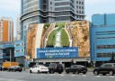 Maer провёл рекламную кампанию в «новостном формате» Maer провёл рекламную кампанию в «новостном формате»