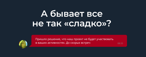 Как разработчикам убедить клиентов участвовать в конкурсах
Как разработчикам убедить клиентов участвовать в конкурсах