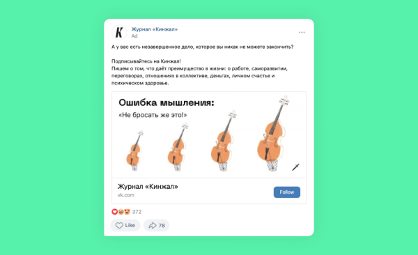 Как устроены бренд-медиа: кейс «Кинжала»
Как устроены бренд-медиа: кейс «Кинжала»