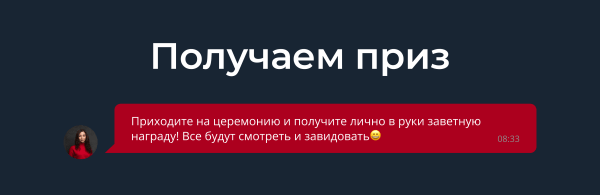 Как разработчикам убедить клиентов участвовать в конкурсах
Как разработчикам убедить клиентов участвовать в конкурсах