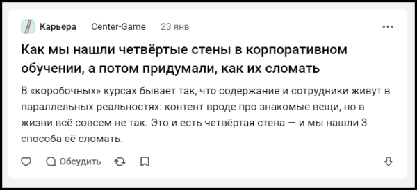 Эти три истории из раздела «Карьера» могли взорвать vc.ru. Но остались на дне — и вот почему
Эти три истории из раздела «Карьера» могли взорвать vc.ru. Но остались на дне — и вот почему