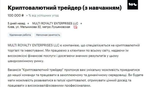 Кем можно работать на криптовалютном рынке: рейтинг профессий, навыки и размер зарплаты Кем можно работать на криптовалютном рынке: рейтинг профессий, навыки и размер зарплаты