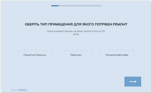 Как создать квиз, который будет приносить лиды до 25% с трафика? Как создать квиз, который будет приносить лиды до 25% с трафика?
