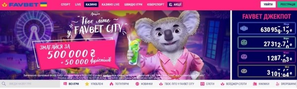 Топ сайтов легальных онлайн казино Украины