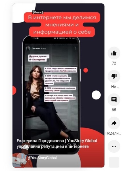 На YouTube убирают ссылки из Shorts. Как теперь продавать?
На YouTube убирают ссылки из Shorts. Как теперь продавать?