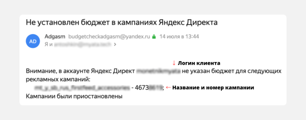 
                    Как не слить сотни тысяч рублей в РСЯ Директа за несколько часов            