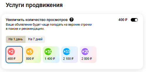Как бизнесу привлекать клиентов из "Авито": самый полный гайд
Как бизнесу привлекать клиентов из "Авито": самый полный гайд