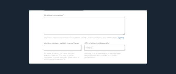 Как разработчикам убедить клиентов участвовать в конкурсах
Как разработчикам убедить клиентов участвовать в конкурсах