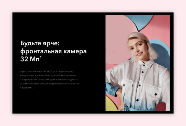 Как писать о преимуществах компании, чтобы не выглядеть глупо и привлечь клиентов             
                    Как писать о преимуществах компании, чтобы не выглядеть глупо и привлечь клиентов