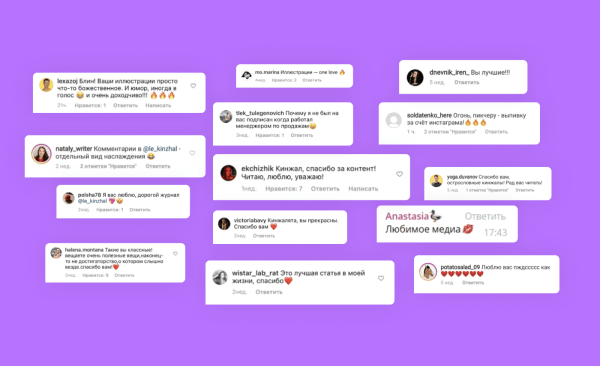 Как устроены бренд-медиа: кейс «Кинжала»
Как устроены бренд-медиа: кейс «Кинжала»