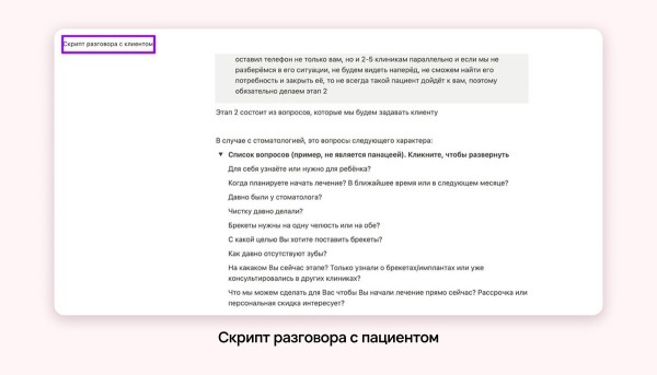 Что должен сделать маркетолог при продвижении медцентра, чтобы убить доверие пациентов             
                    Что должен сделать маркетолог при продвижении медцентра, чтобы убить доверие пациентов