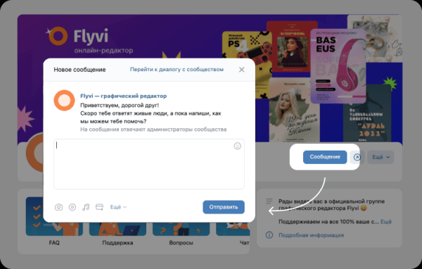 
                    Чек-лист по оформлению сообщества ВКонтакте в 2023 году            