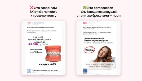 Что должен сделать маркетолог при продвижении медцентра, чтобы убить доверие пациентов             
                    Что должен сделать маркетолог при продвижении медцентра, чтобы убить доверие пациентов