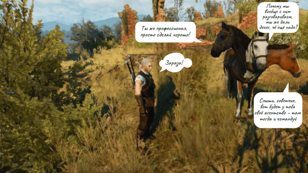 
                    Как настроить оптимальную модель работы с заказчиками текстов:   пять правил для комфортной коммуникации            