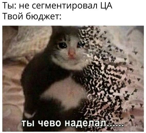 
                    ТОП-5 ошибок при закупе рекламы в Телеграм            