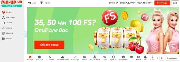 Топ сайтов легальных онлайн казино Украины