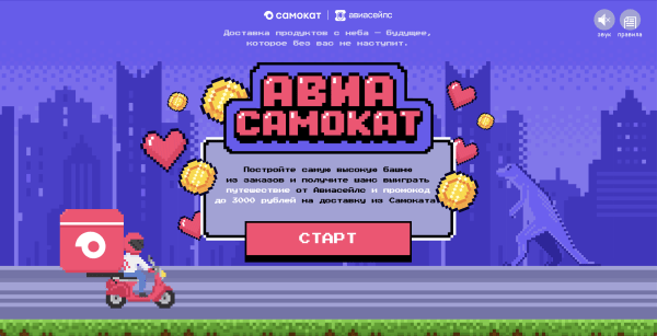 
                    Как они это делают? Интервью с Авиасейлс!            