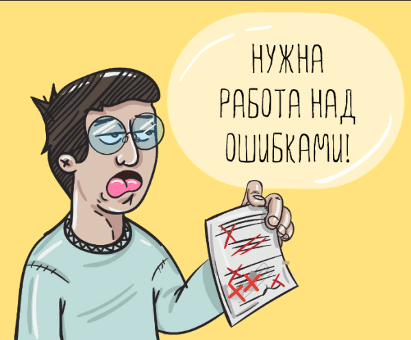 Почему покупателям не нравится ваш сайт: 5 главных проблем
Почему покупателям не нравится ваш сайт: 5 главных проблем
