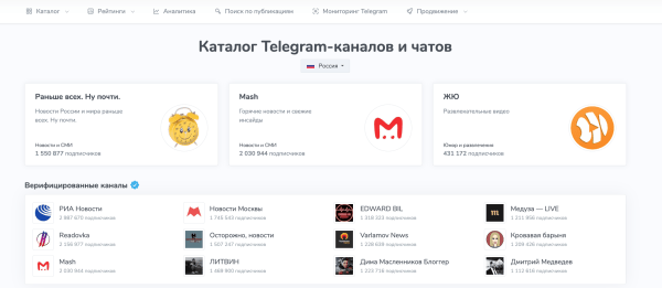 
                    ТОП-5 ошибок при закупе рекламы в Телеграм            