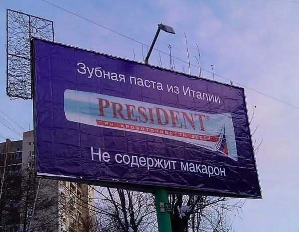 Креативный провал             
                    Креативный провал