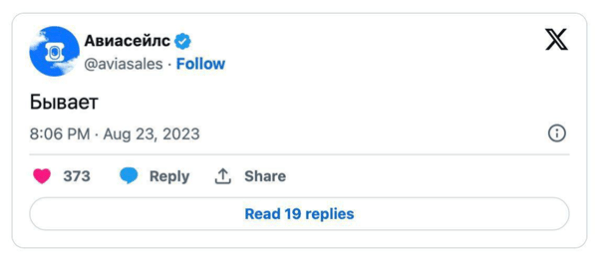 Черный стихийный маркетинг
Черный стихийный маркетинг