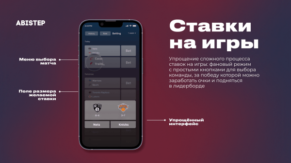 Как мы на 50% повысили вовлеченность в спортивном приложении с помощью игровых механик и других инструментов
Как мы на 50% повысили вовлеченность в спортивном приложении с помощью игровых механик и других инструментов