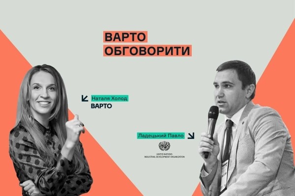 Как коммуницировать о войне с миром? «На встречах часто звучало слово ”конфликт”, вместо ”война”». Следует обсудить Как коммуницировать о войне с миром? «На встречах часто звучало слово ”конфликт”, вместо ”война”». Следует обсудить