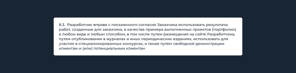 Как разработчикам убедить клиентов участвовать в конкурсах
Как разработчикам убедить клиентов участвовать в конкурсах