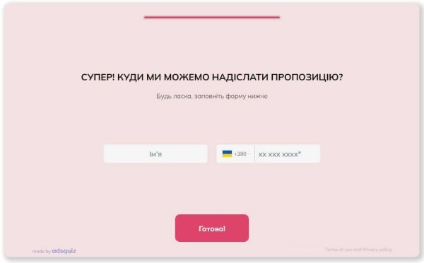 Как создать квиз, который будет приносить лиды до 25% с трафика? Как создать квиз, который будет приносить лиды до 25% с трафика?