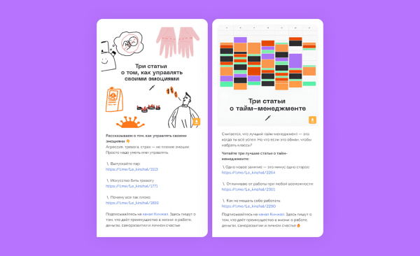 Как устроены бренд-медиа: кейс «Кинжала»
Как устроены бренд-медиа: кейс «Кинжала»