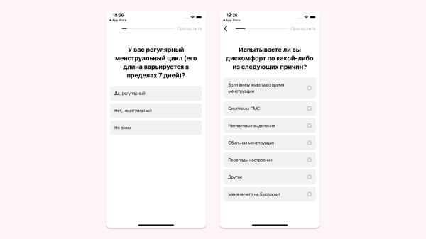 FemTech по-мужски. Как приложение для отслеживания менструальных циклов зарабатывает $7 МЛН в месяц
FemTech по-мужски. Как приложение для отслеживания менструальных циклов зарабатывает $7 МЛН в месяц