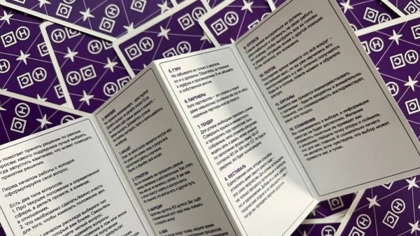 “...И к гадалке не ходи”: как мы соединили магию и маркетинг в мерче
“...И к гадалке не ходи”: как мы соединили магию и маркетинг в мерче