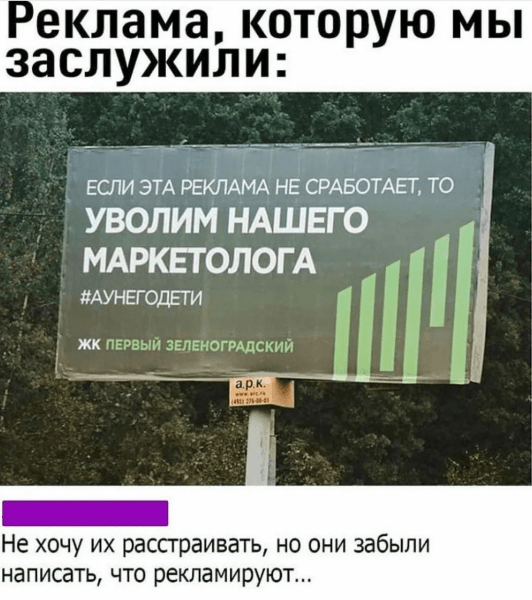 
                    ТОП-5 ошибок при закупе рекламы в Телеграм            