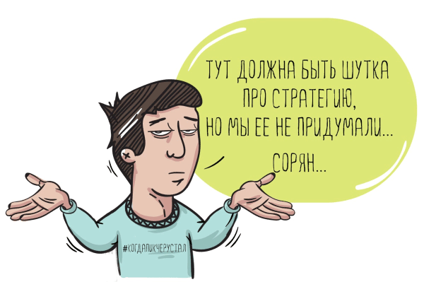 Почему покупателям не нравится ваш сайт: 5 главных проблем
Почему покупателям не нравится ваш сайт: 5 главных проблем