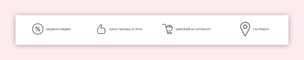 Как писать о преимуществах компании, чтобы не выглядеть глупо и привлечь клиентов             
                    Как писать о преимуществах компании, чтобы не выглядеть глупо и привлечь клиентов